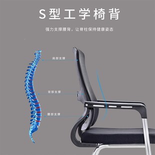 会议电脑椅子家用办公椅人ZTT工体学网椅会议椅职员转椅椅网布椅