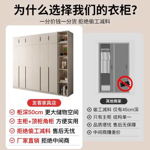 0A衣约柜现代简家用卧小户型出租济房用F777HJ9S经型木质简易推拉