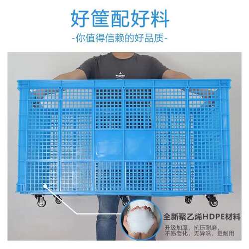 长大号塑筐带轮子方形GSO箱子胶框镂料递加厚快服装工厂存放周转