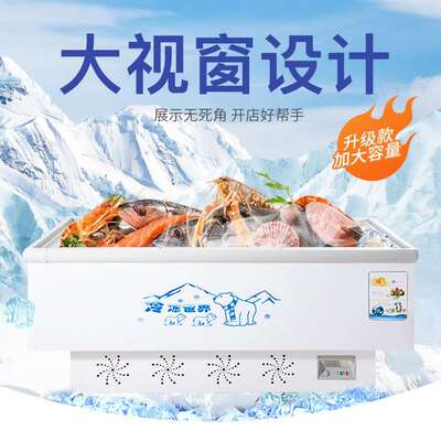 冰柜商用容量岛柜透明玻璃冷展示柜超市大UFK式冷冻柜卧藏冰箱雪