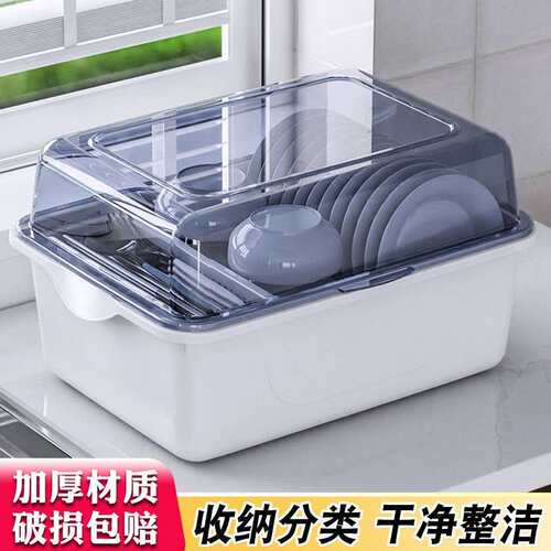 XCDG1F装碗筷收厨纳盒碗房家用带盖碗碟置物架塑料宿舍碗柜箱可沥