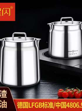 锈钢滤油26481A壶3不04家用大容量带瓶盖过滤滤防漏油壶倒油油隔