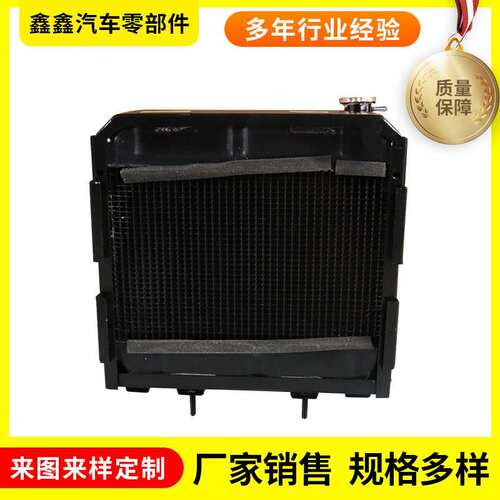 散热器中托系列大棚TH王95尺寸460x44现货农4机0大棚王TH水箱中冷