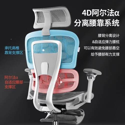 V背1人体工XFJ学椅子8d护腰透气电脑办公椅靠家舒适用电板竞老椅