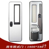 车车门双房 高强705度加品厚欧式 车门出口质房车拖挂改装 配件新款