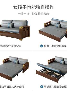 ELA实木能沙发坐卧两用可折叠推拉双人小户型多功床科布新技中式