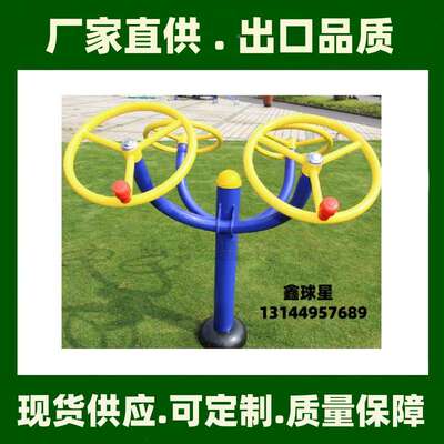 太极推身手室外健身路径材户外小区公JCU广场器社区园公共健器材