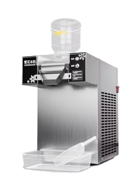 绵用雪花冰机外贸跨境绵TLN机全自动冰刨机摆商摊开店设备雪花机