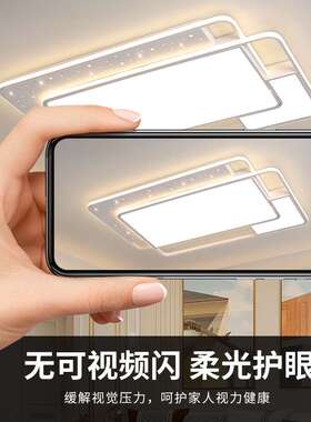 客厅灯星现代简约气卧空主灯轻奢吸顶大19灯中山灯具组合全屋室套