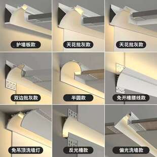 悬浮吊顶LED灯槽顶客餐厅卧室反光槽无tb-74573回主灯铝灯槽免吊