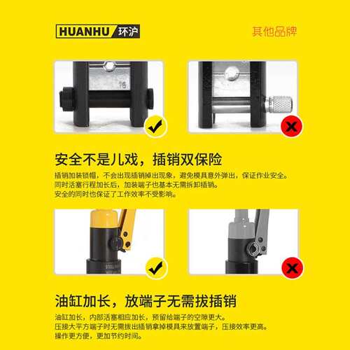 环0沪液压压线钳工手001-1液压钳具端子钳电工专用YQK-7液动压压