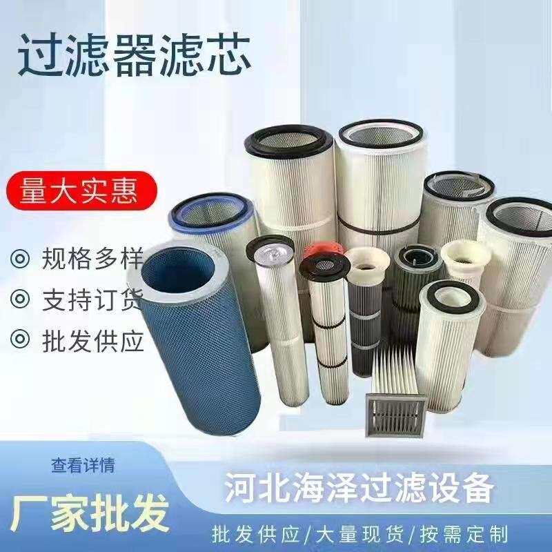 厂家三维六耳拆式滤耳筒聚酯纤覆膜除尘滤快筒各种型号除尘器滤芯