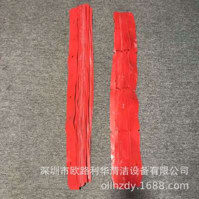 洗地机吸水胶条GT地50封胶SKT件条自动洗机配洗地机配件密刮水皮