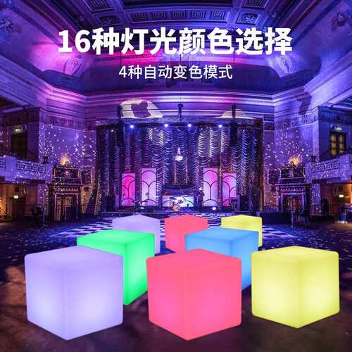 创意LD立方E体发光方多彩庭室院灯简约现代家用落SP-4040地床头台