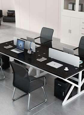 职员办脑公桌椅组员办合ASC公室电桌简约现代四六人位屏风办公桌