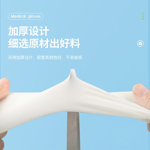亚力士粉胶手套丁晴橡胶防水手套有专用QCF防防乳护居家厨房水手