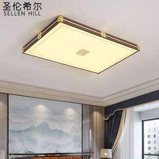 新中式吸顶灯国风超薄书房套间室餐厅中家用LED大RPS气卧客厅全屋