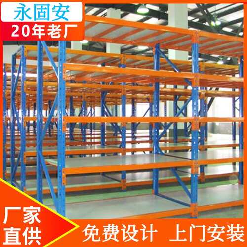 南工厂重河型隔板货架大型YOG仓库仓架储货架库房货置物架制非标