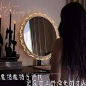 化妆妆镜带旋灯le异形台式 桌面梳妆台镜子转梳妆镜智能d70触控美