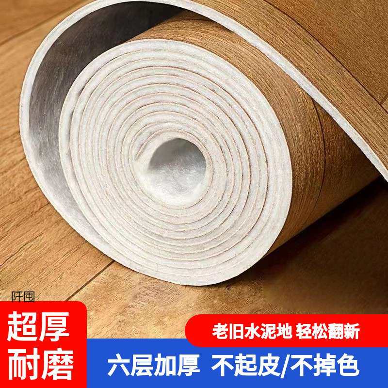 加地厚耐磨33RKZPYfw米垫宽地板革PCV地板贴地水泥直接铺地面铺垫