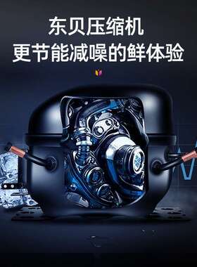 凯丽特藏三层梯冰台商用冷展示柜烧海鲜凉菜ADR保鲜柜烤串串点阶