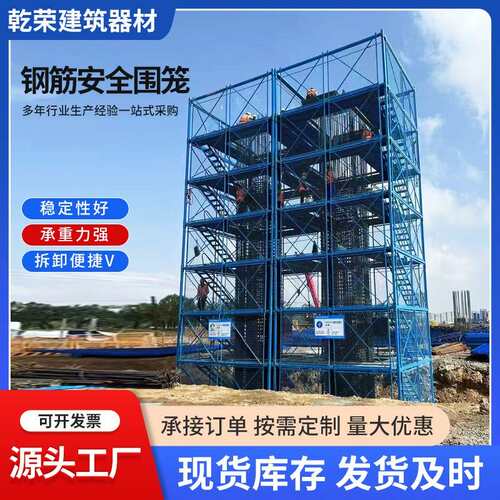 箱式安式GAK全梯笼安全梯安全爬坑梯组合基框架施笼工梯笼工程梯