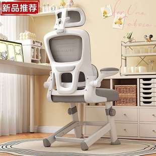 青少年子中学生专用工椅儿童学习椅人体写字专用IUZ办公书桌电脑