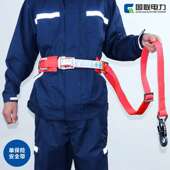 安全带厂家背双险安全带354保电力高空作业全电工绳安安全带