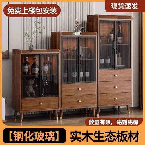 餐客厅酒柜10042029家用中式现墙代简边柜玻用璃一体靠酒柜家小户
