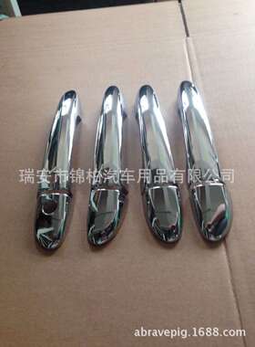 改马自达201款阿特CUQ兹装关专用拉5手开拉手饰片ABS材质