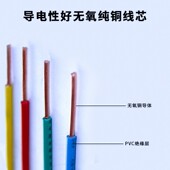 BV1.5平方单750线芯铜线家装 单芯厂b家v国标电线