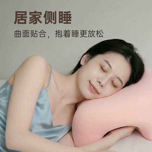 跨境侧睡手臂枕卧学人体工学枕头侧忆SN-FC900棉枕头午睡公生记枕