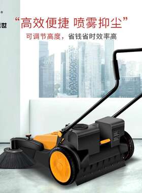 鼎仓洁盛地世手推扫地机无动扫车车间灰尘库CD力200909PS工业扫地