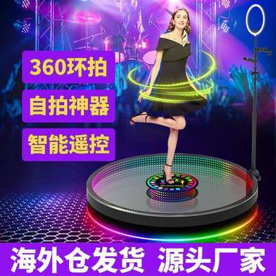 360绕phot台ob597ooth30度照相亭环旋转6摄影台小舞多功能视频摄
