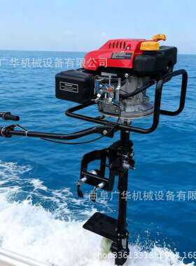 带观光船竹筏推桨进器96cc竹筏1船用ZMP挂机柴油档位立式船外机