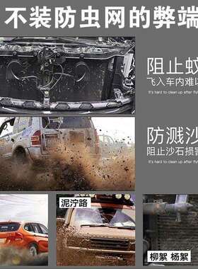 大10-23款途众观防虫l网前中网水箱护网老途防观专用途观X防PDD35
