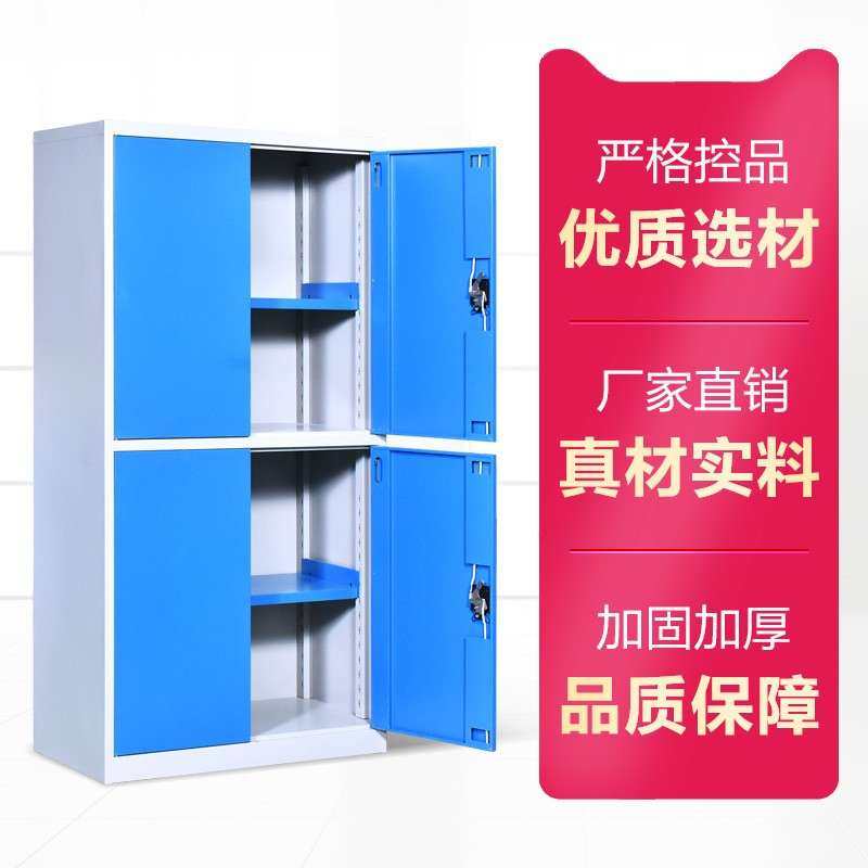 工具铁皮柜车间用001厂安全重工具柜子工双开门柜储物柜工具车加,商业/办公家具,办公储物柜,淘宝优惠券,粉丝福利购,淘宝优惠卷