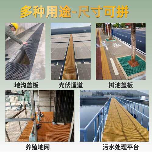 排玻璃钢伏格栅洗车水房JCZ地格栅板光篦子走道鸽舍网地沟网格盖