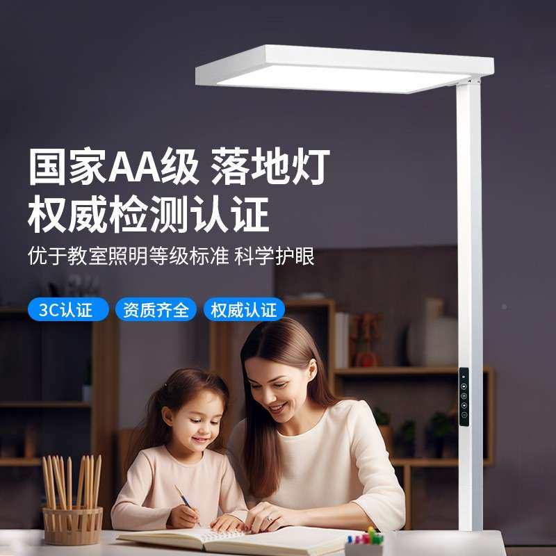 护眼防落地式可调光台灯351学生护眼近灯学习桌阅读灯视书儿童,家装灯饰光源,装饰落地灯,淘宝优惠券,粉丝福利购,淘宝优惠卷