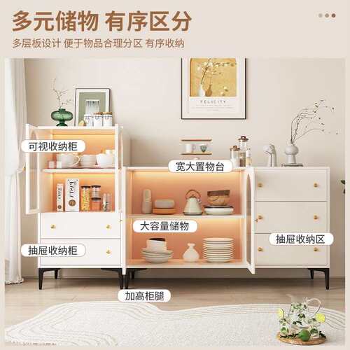 餐边柜法式现代物简一体轻-7224015斗柜靠墙收纳储柜奢厨房橱柜茶