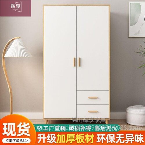 尚白色衣柜衣橱出室租ACY房极简卧衣柜约时出租屋衣柜置简物收纳