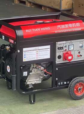 2/3/5/6/7/810Q12/15/20kw汽/油发电机组25kv/a车载便小型携家用