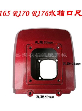 6E3X单缸柴油机小型铝水F76JM559箱常柴R1R766常发R170A15加水漏