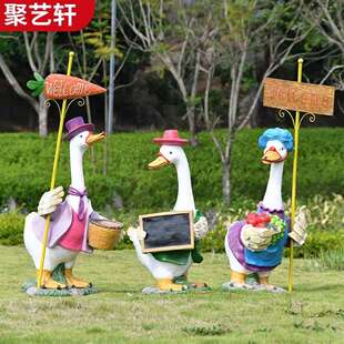 花园装饰品院摆件户外玻园璃卡通鸭子钢动物雕塑通鸭子卡花盆林庭