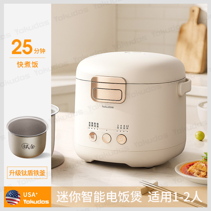 0氟钛盾铁釜 25分钟快煮饭