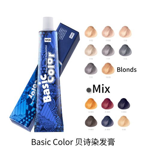 IDA染发MIX色系发型师用染发膏