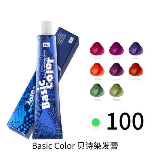 IDA染发100色系发型师用染发膏