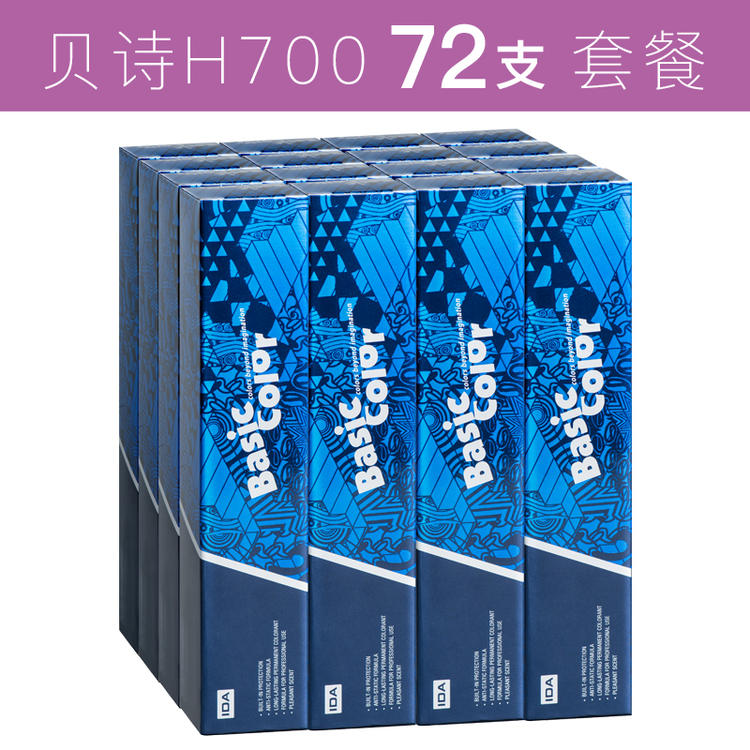 IDA染发发型师用染发膏