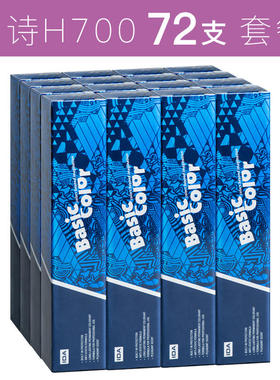 IDA贝诗72支染发膏套餐盖白发发型师流行潮色美发染色香港正品