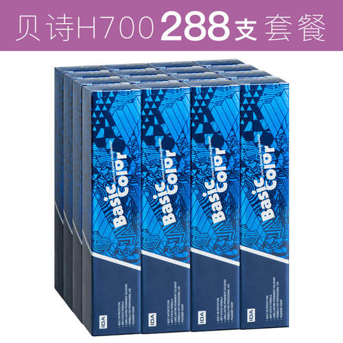 IDA染发发型师用染发膏
